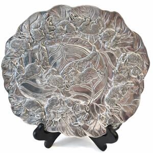 Arthur Court Rabbit Wall Plaque Aluminum Bunny
Woodland Décor ©1990 Taiwan